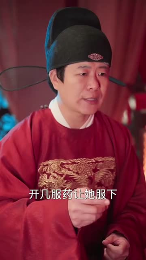 卿与天争娇（104集）红果免费看短剧
