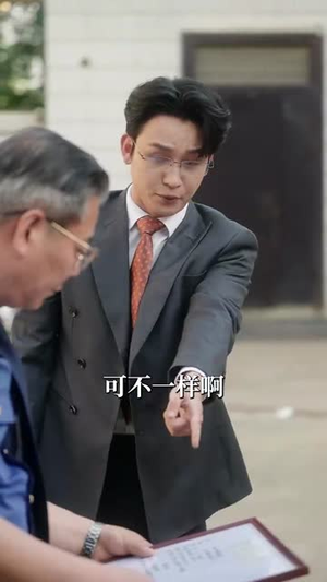 90后妈她人美路子野（67集）演员表