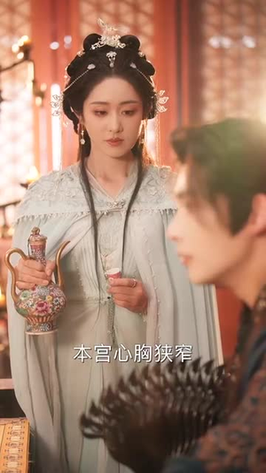 我养的小郎君竟是东宫太子（104集）短剧看全集
