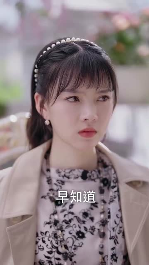 美人无心情爱少帅自我攻略（83集）男主角是谁
