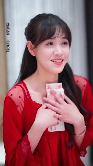 顾先生追我悠着点（70集）精彩短剧上线