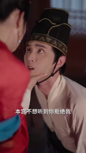可恶，怎么到处都是长公主的鱼（60集）免费看短剧全集