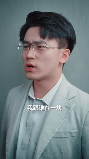 我们的爱相隔云海（60集）精彩短剧抢先看