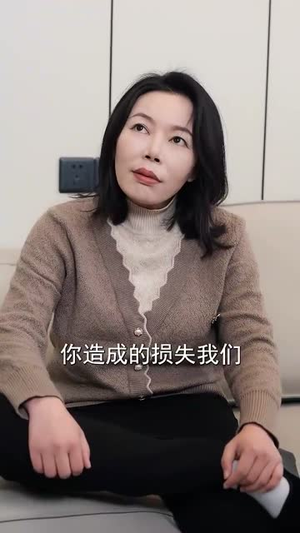 贪小便宜吃大亏（31集）热门了短剧