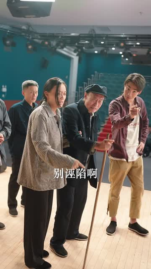 考上清北我不上（45集）短剧在线观看
