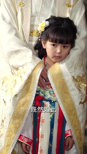 皇室奶团三岁半（70集）精彩短剧片段