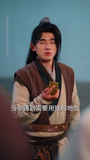 这个菜鸟有亿点强（74集）追短剧关注我