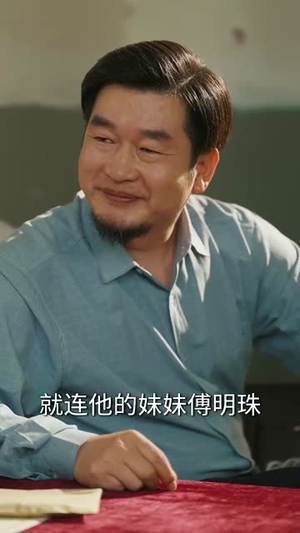 重回77从换亲开始崛起（77集）短剧追不停