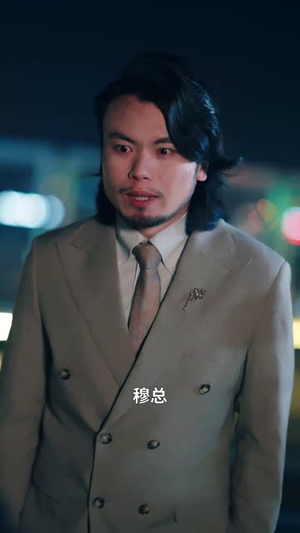 家有猛妹不好惹（77集）好看吗