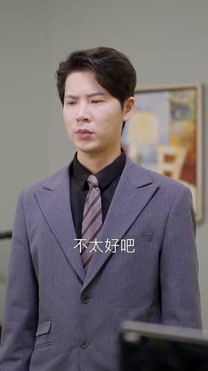 错逢佳人（42集）解说