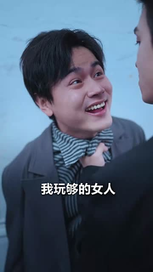 炽爱焚心（51集）短剧后续更精彩