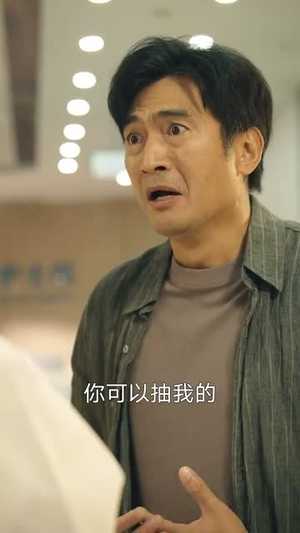 离婚后我活出了新的人生（64集）热播短剧抢先看