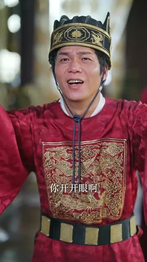 帝王谋局灭国惊变（88集）追短剧太上头了