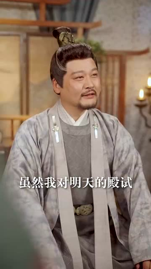 乞丐夫君竟是龙（74集）热门了短剧