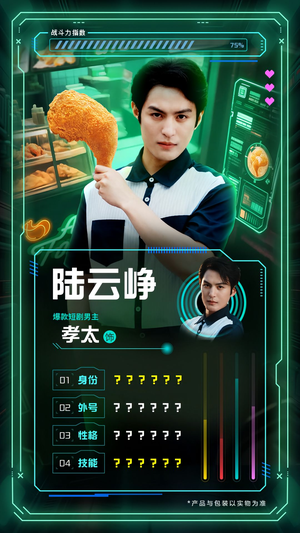 欢迎来到手枪腿游戏（10集）百亿短剧抢先看