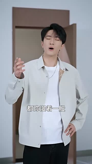 重返零五缔造辉煌（80集）短剧抢先看全集