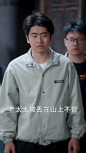 孝道迷途（50集）高质量短剧推荐