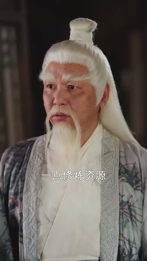 抽卡后气运之子都缠上来了（75集）免费短剧全集看