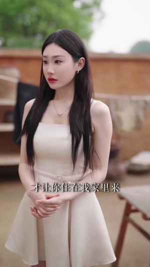 爱的正义与回响（50集）古装短剧热播