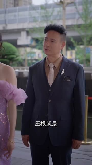 双面情缘（30集）百亿短剧抢先看