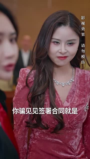 我的四岁父亲（70集）免费在线看