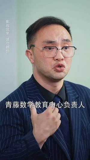 绑定系统后我金榜题名（63集）太好看了短剧