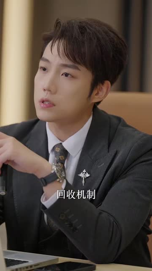 不动产也动心（52集）今日短剧分享