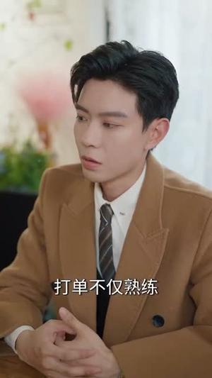 我本微末凡尘（91集）短剧小说在线看