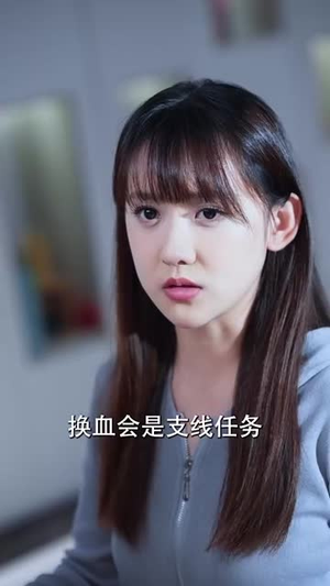 老板夫人她不按套路出牌（66集）最新上映的短剧