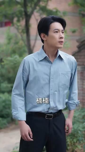 重回七零：男儿立志出乡关（60集）免费看短剧