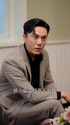 我怎么成了魔女（42集）超爽短剧推荐