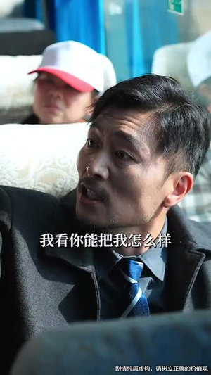 我不是好欺负的（37集）短剧热门合集
