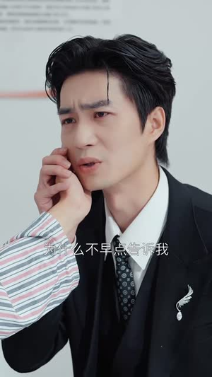 焚心不候（57集）短剧推荐分享