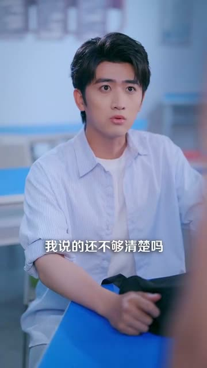 重返青春后封心锁爱（70集）热门短剧免费看