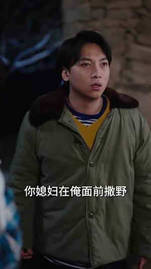 80幸运娇娇女（80集）在哪看