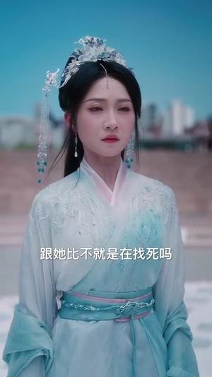 这届师妹不好带（80集）精彩片段