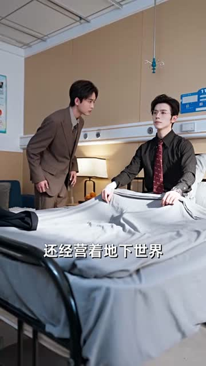 装了两年突然被读心了（83集）全集免费观看