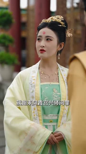 我在冷宫养崽崽（92集）女频短剧推荐