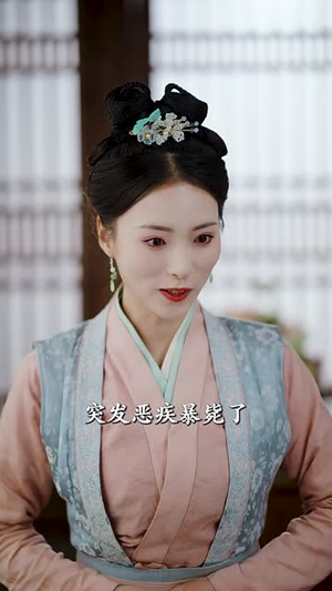 山河不夜天为棋（50集）最火短剧推荐