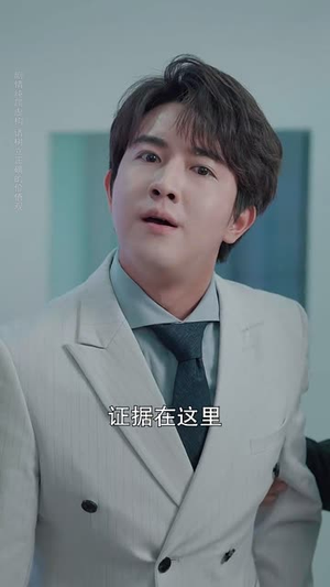 弃子（75集）怎么看全集