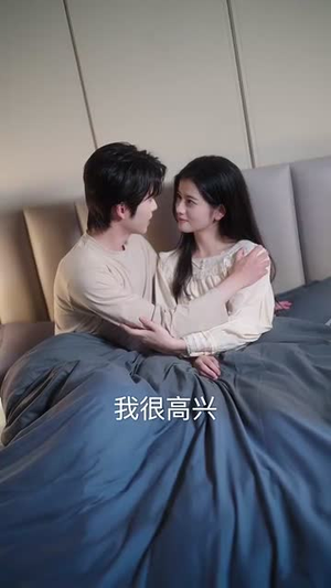予你春色（82集）火爆热门短剧