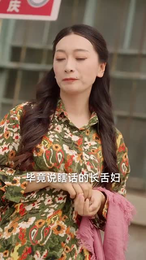 穿八零我在大院捡老公（80集）最新短剧推荐