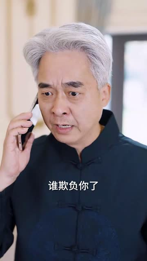 皇帝男友从天而降（61集）精彩连连免费看