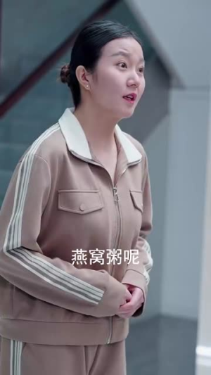 太太的江湖第二季（80集）免费看
