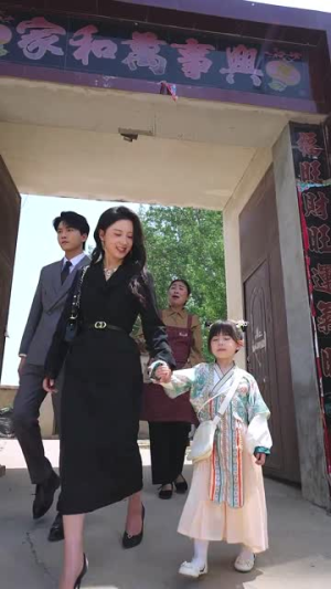 送子仙童来我家（80集）热门短剧追到爽