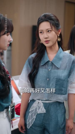 误把乌鸦当凤凰（63集）免费短剧看不停