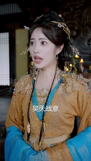 我一个卧底，让我撑起整个宗门（72集）一起追短剧吧