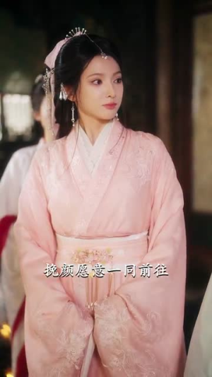 逆命贵女（82集）热门了短剧
