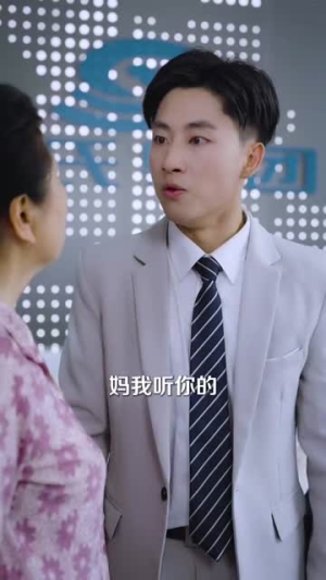 怀孕当天我整治全家（60集）热播短剧全集看