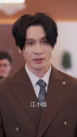 包藏祸心（45集）一起追生活短剧